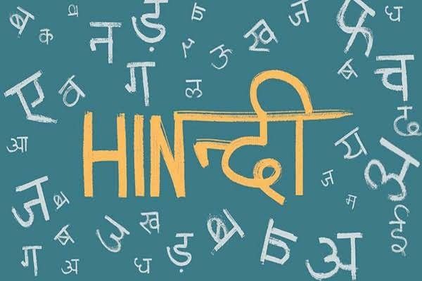 Hindi communication training